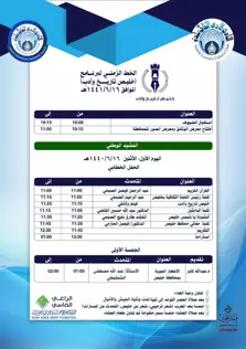 Product Banner