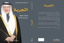 Product Banner