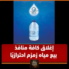 Product Banner