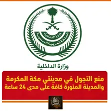Product Banner