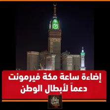 Product Banner