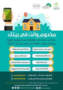 Product Banner