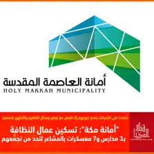Product Banner