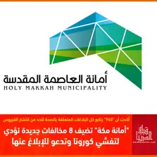 Product Banner