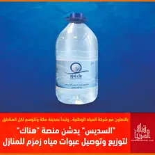 Product Banner