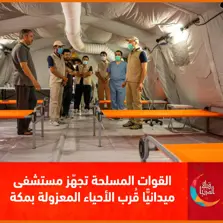Product Banner