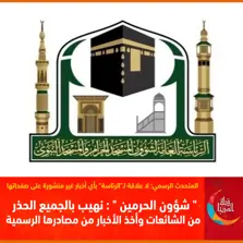 Product Banner