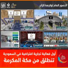 Product Banner