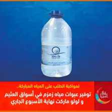 Product Banner
