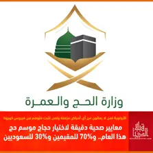 Product Banner