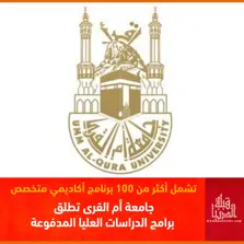 Product Banner