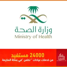 Product Banner