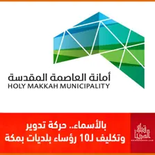 Product Banner