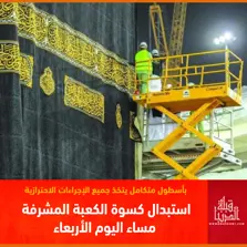 Product Banner