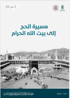 Product Banner