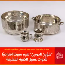 Product Banner