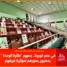 Product Banner
