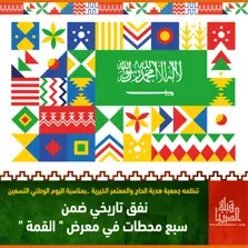 Product Banner