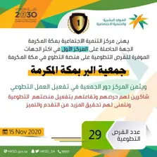 Product Banner