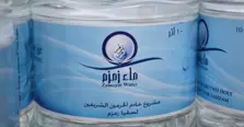 Product Banner