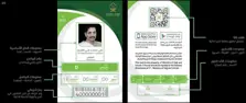 Product Banner