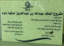 Product Banner