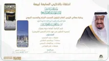 Product Banner
