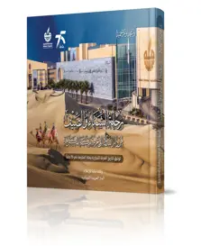 Product Banner