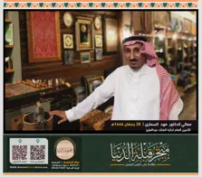 Product Banner