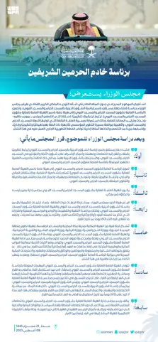 Product Banner
