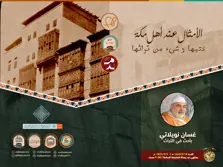 Product Banner
