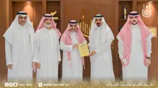 Product Banner