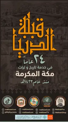 Product Banner