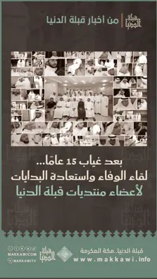 Product Banner