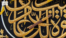Product Banner