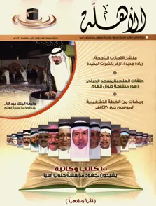 Product Banner